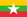 မြန်မာ