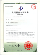 Licenza di brevetto